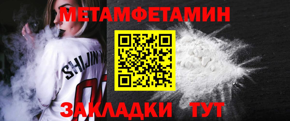 АМФЕТАМИН VHQ Когалым