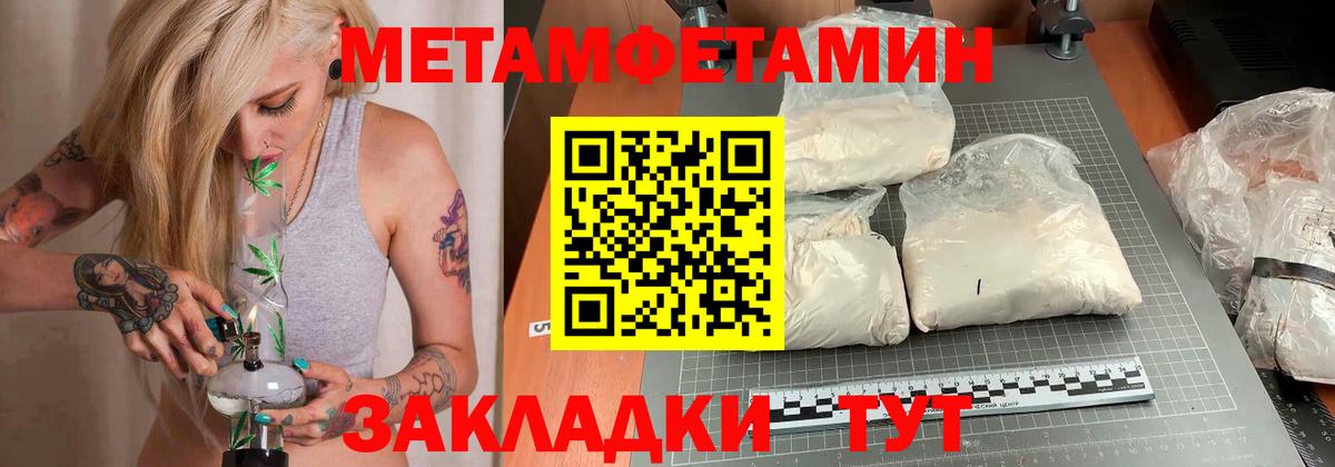 Amphetamine VHQ  Вход с VPN  KRAKEN онион  Когалым  АМФ 