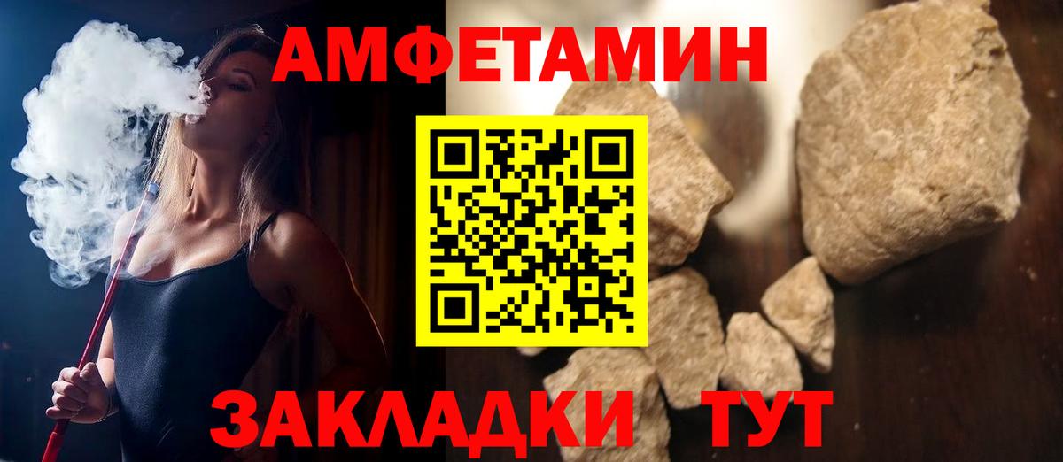 Кокаин  APVP СОЛЬ   Канабис  Когалым  Вход с VPN  Купить  МЕФ   Героин  ГАШ  ГАШ 