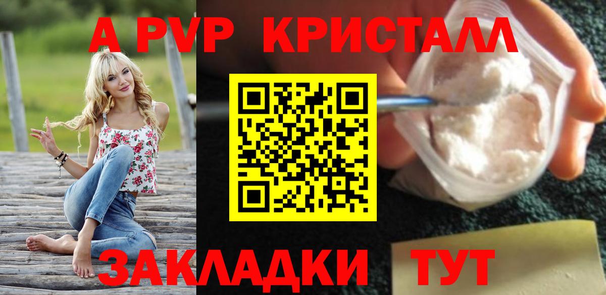 Когалым  купить наркотики цена  Вход с VPN  Alfa_PVP Соль  Альфа ПВП мука 