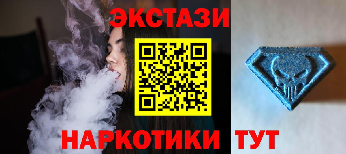 Экстази louis Vuitton Когалым