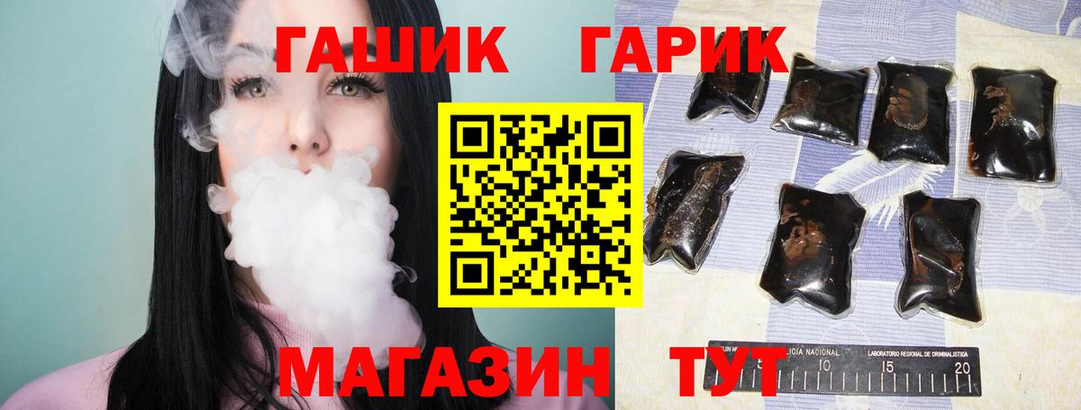 ГАШИШ hashish  Вход с VPN  купить наркотики сайты  Когалым  ГАШИШ индика сатива 