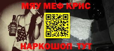 метадон Бийск