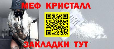 метадон Бийск