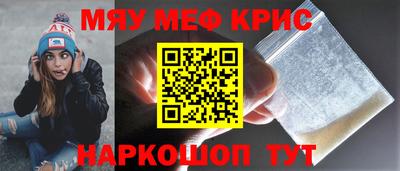 метадон Бийск