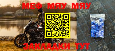 метадон Бийск