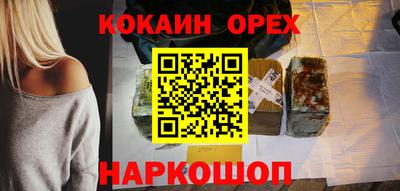 COCAINE Берёзовский