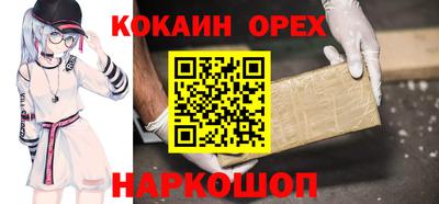 mix Беслан