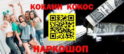 гашик Кудымкар