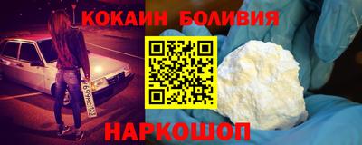 COCAINE Берёзовский
