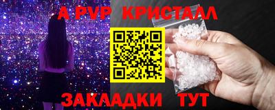 метадон Бийск
