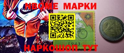 mix Беслан