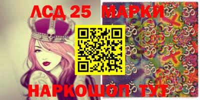 метадон Бийск