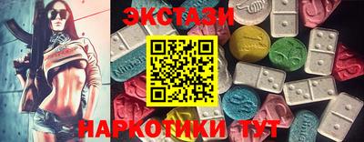 метадон Бийск