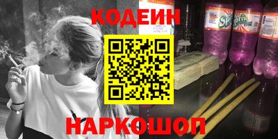 метадон Бийск