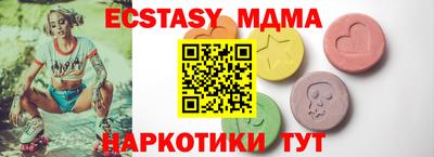 mix Беслан