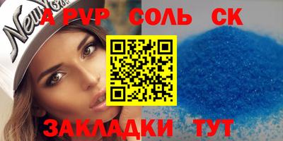 метадон Бийск