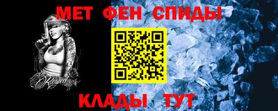 метадон Бийск