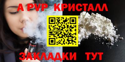 метадон Бийск
