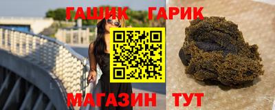 метадон Бийск