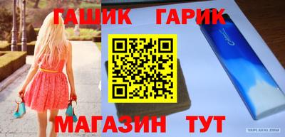 mix Беслан