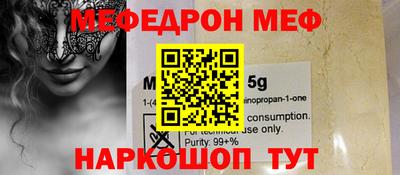 метадон Бийск