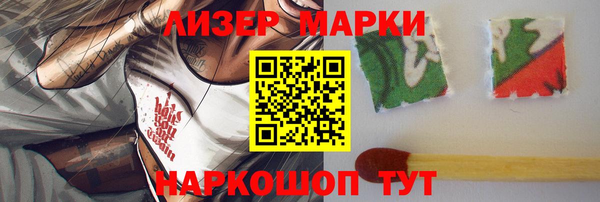 ЛСД экстази ecstasy Когалым
