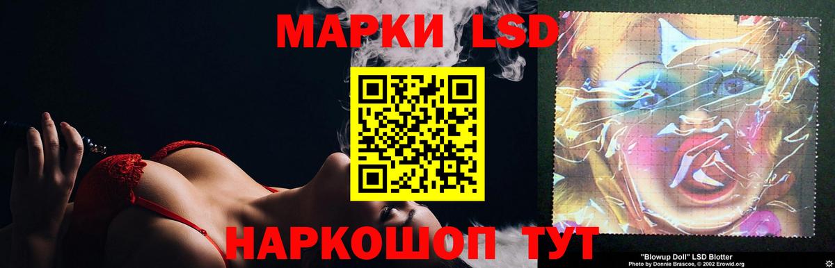 Когалым  ЛСД экстази ecstasy  LSD-25 экстази ecstasy  мега ТОР  Вход с VPN 