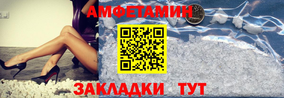 Первитин  Вход с VPN  Метамфетамин винт  Когалым  Метамфетамин винт 