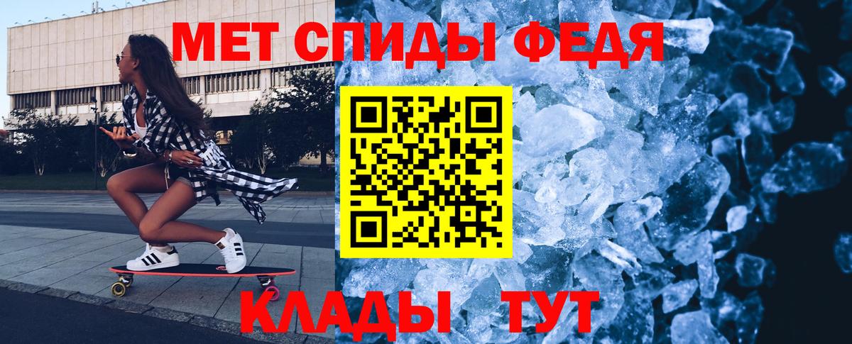 Первитин пудра Когалым