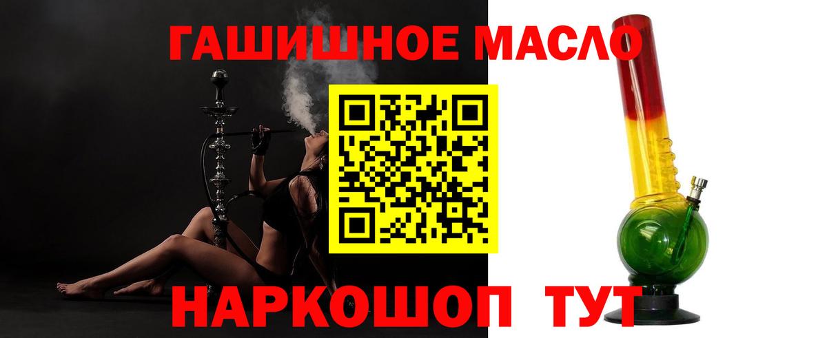 Дистиллят ТГК вейп с тгк Когалым