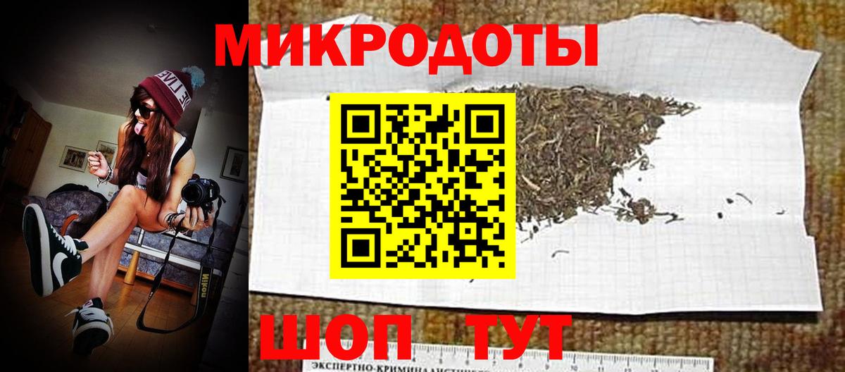 Псилоцибиновые грибы мухоморы Когалым