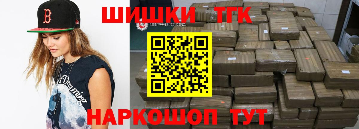 Конопля VHQ  Шишки марихуана гибрид  Когалым  Вход с VPN  МАРИХУАНА сатива 
