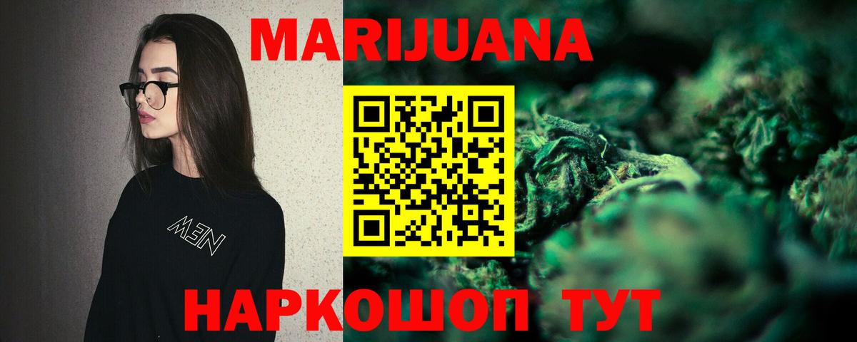 Канабис OG Kush Когалым